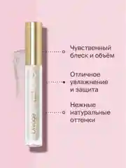 Блеск Для Губ Divage Lip Gloss Lip Cult тон 15