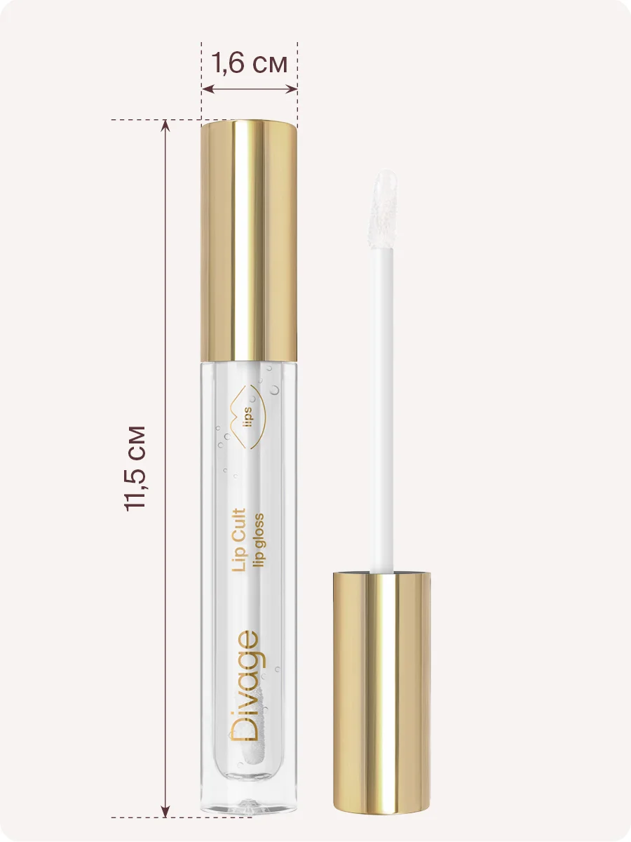 Блеск для губ Divage Lip Gloss Lip Cult, тон 1