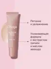 Восстанавливающий Бальзам Для Губ Divage Lip Rehab Balm Sos Lip Repair шоколад