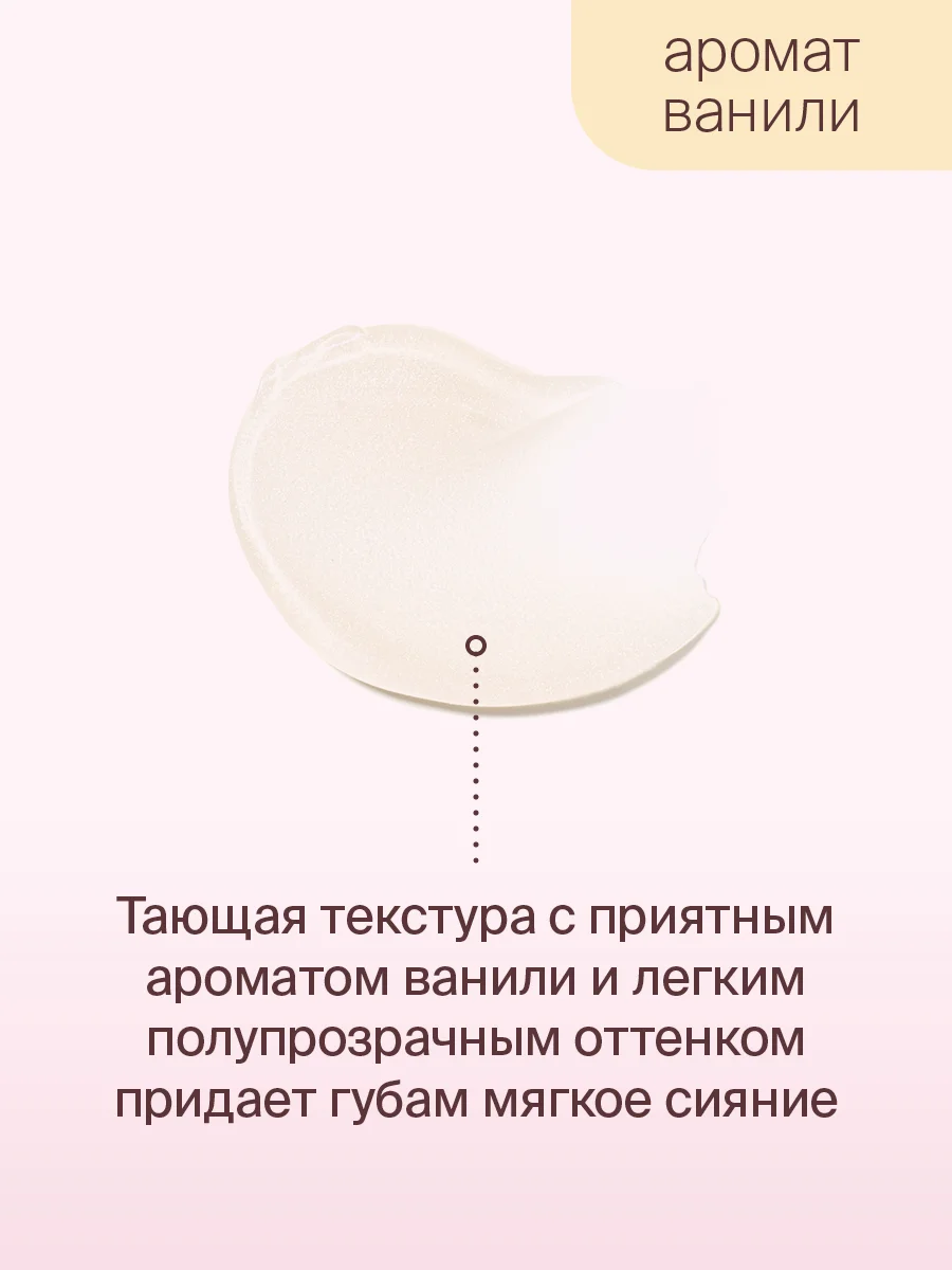 Восстанавливающий Бальзам Для Губ Divage Lip Rehab Balm Sos Lip Repair ваниль