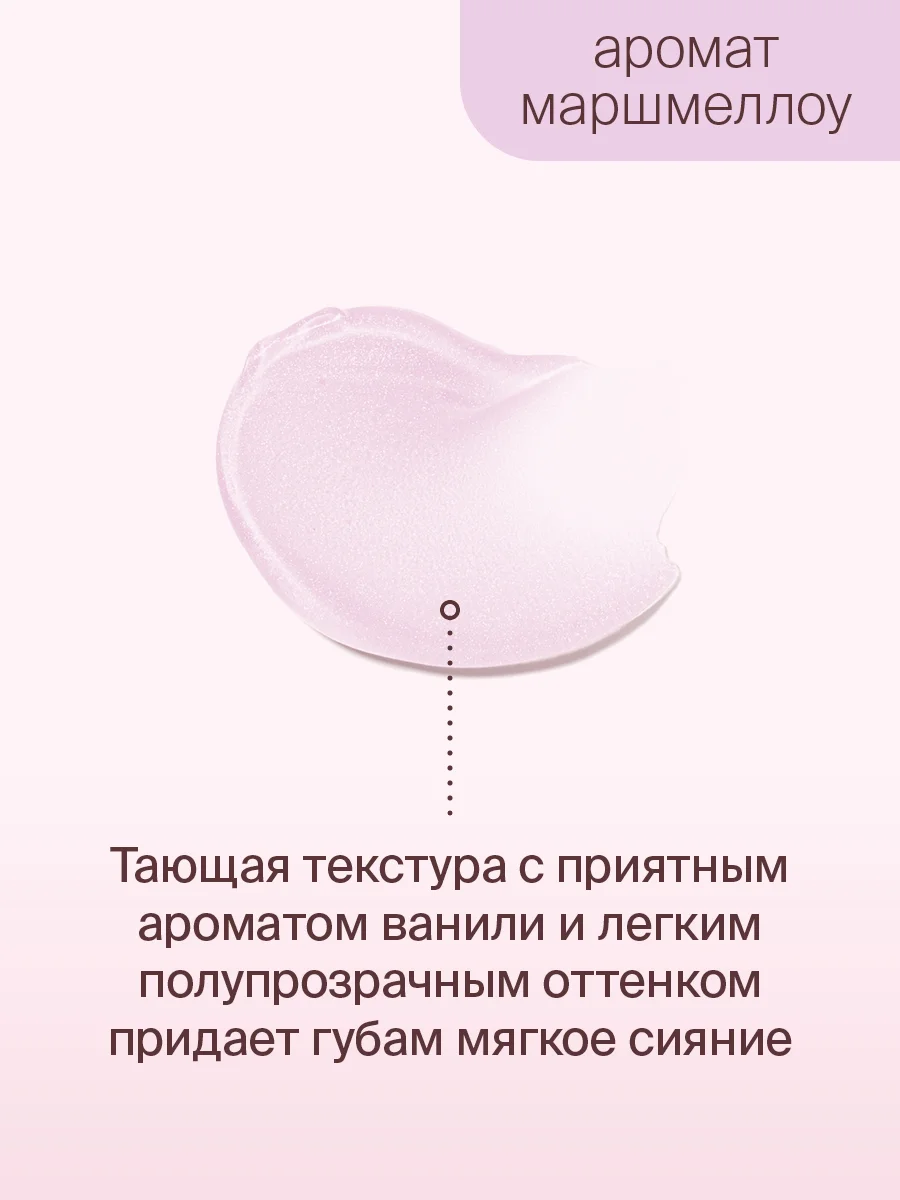 Восстанавливающий Бальзам Для Губ Divage Lip Rehab Balm Sos Lip Repair маршмелоу