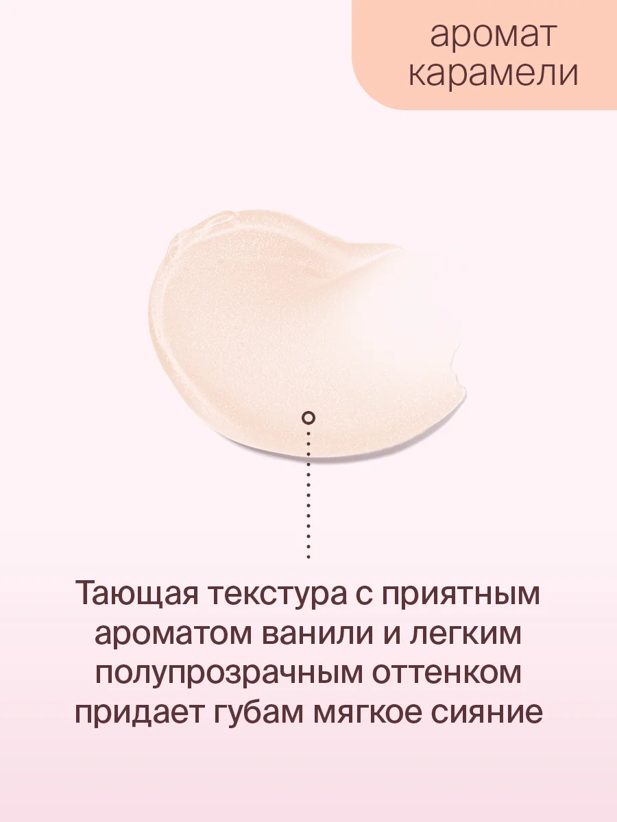 Восстанавливающий Бальзам Для Губ Divage Lip Rehab Balm Sos Lip Repair карамель