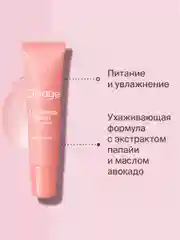 Восстанавливающий Бальзам Для Губ Divage Lip Rehab Balm Sos Lip Repair медовое яблоко