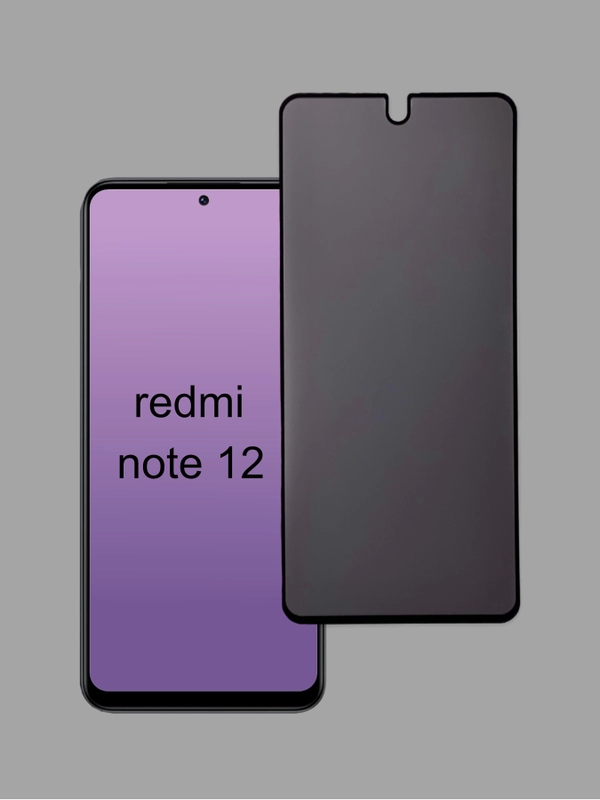 Защитное стекло Антишпион для Xiaomi Redmi Note 12, Сяоми Редми Ноте 12, приватное стекло