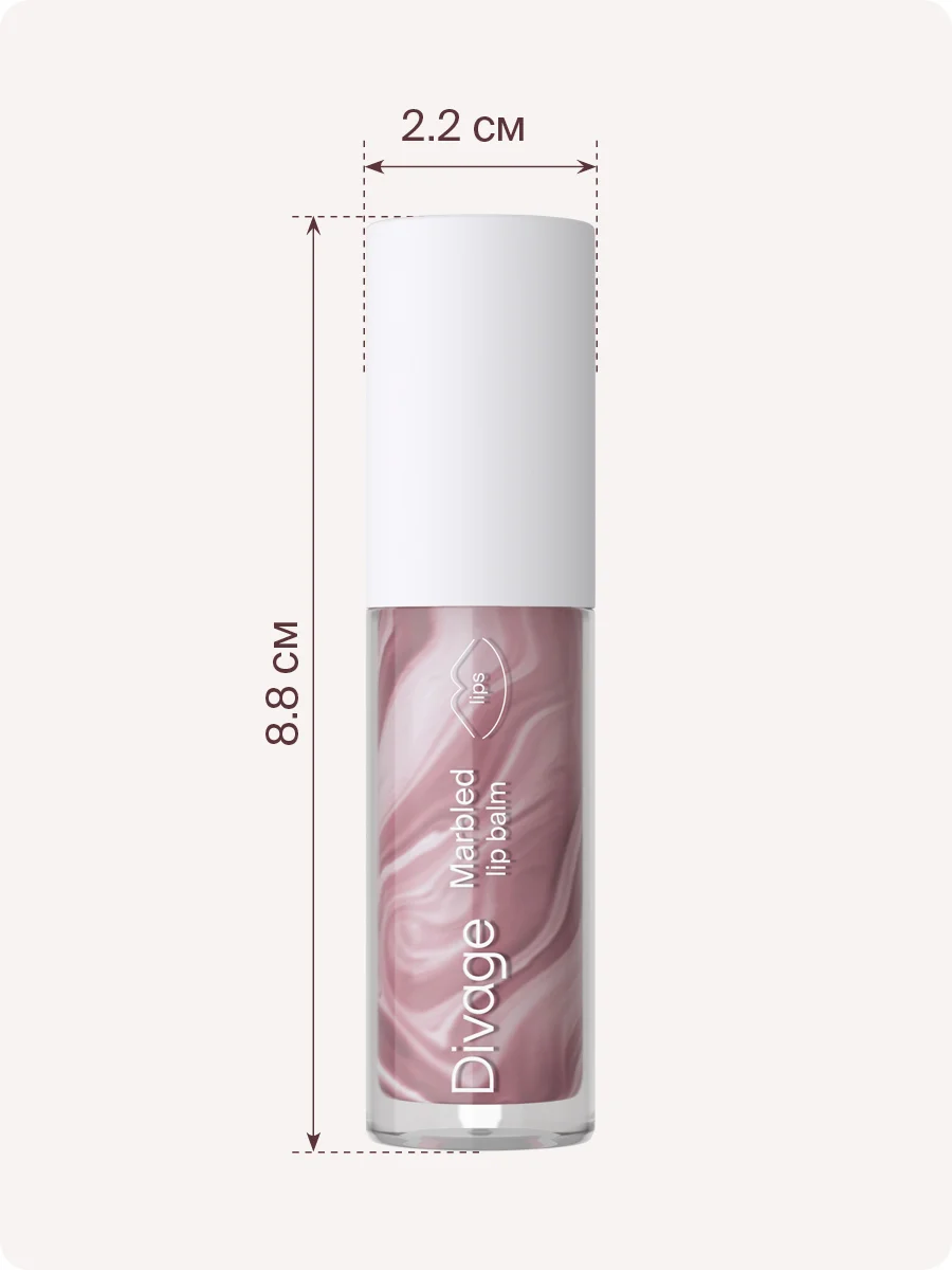 Бальзам для губ Divage Marbled Lip Balm тон 4