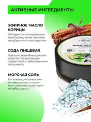 Зубной эко-порошок Siberina "Укрепляющий"