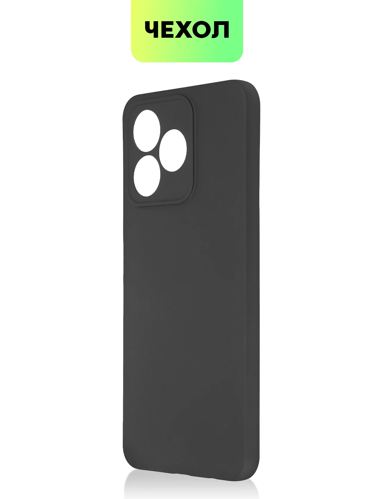 Прозрачный чехол для Realme 12 Pro/12 Pro+/С67 4G/C51/Note 50 силиконовый BROSCORP матовый/прозрачный