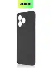 Прозрачный чехол для Realme 12 Pro/12 Pro+/С67 4G/C51/Note 50 силиконовый BROSCORP матовый/прозрачный