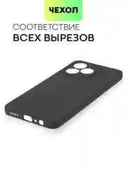 Прозрачный чехол для Realme 12 Pro/12 Pro+/С67 4G/C51/Note 50 силиконовый BROSCORP матовый/прозрачный