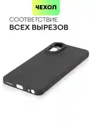 Прозрачный чехол для Realme 12 Pro/12 Pro+/С67 4G/C51/Note 50 силиконовый BROSCORP матовый/прозрачный