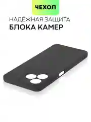 Прозрачный чехол для Realme 12 Pro/12 Pro+/С67 4G/C51/Note 50 силиконовый BROSCORP матовый/прозрачный