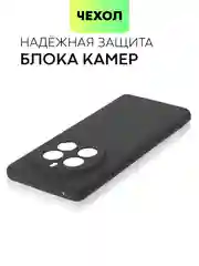 Прозрачный чехол для Realme 12 Pro/12 Pro+/С67 4G/C51/Note 50 силиконовый BROSCORP матовый/прозрачный