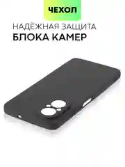 Прозрачный чехол для Realme 12 Pro/12 Pro+/С67 4G/C51/Note 50 силиконовый BROSCORP матовый/прозрачный