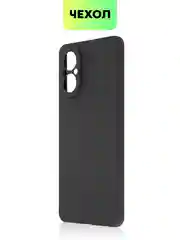 Прозрачный чехол для Realme 12 Pro/12 Pro+/С67 4G/C51/Note 50 силиконовый BROSCORP матовый/прозрачный