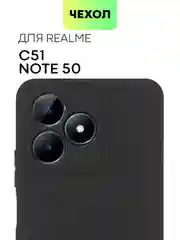 Прозрачный чехол для Realme 12 Pro/12 Pro+/С67 4G/C51/Note 50 силиконовый BROSCORP матовый/прозрачный