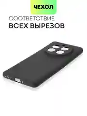 Прозрачный чехол для Realme 12 Pro/12 Pro+/С67 4G/C51/Note 50 силиконовый BROSCORP матовый/прозрачный