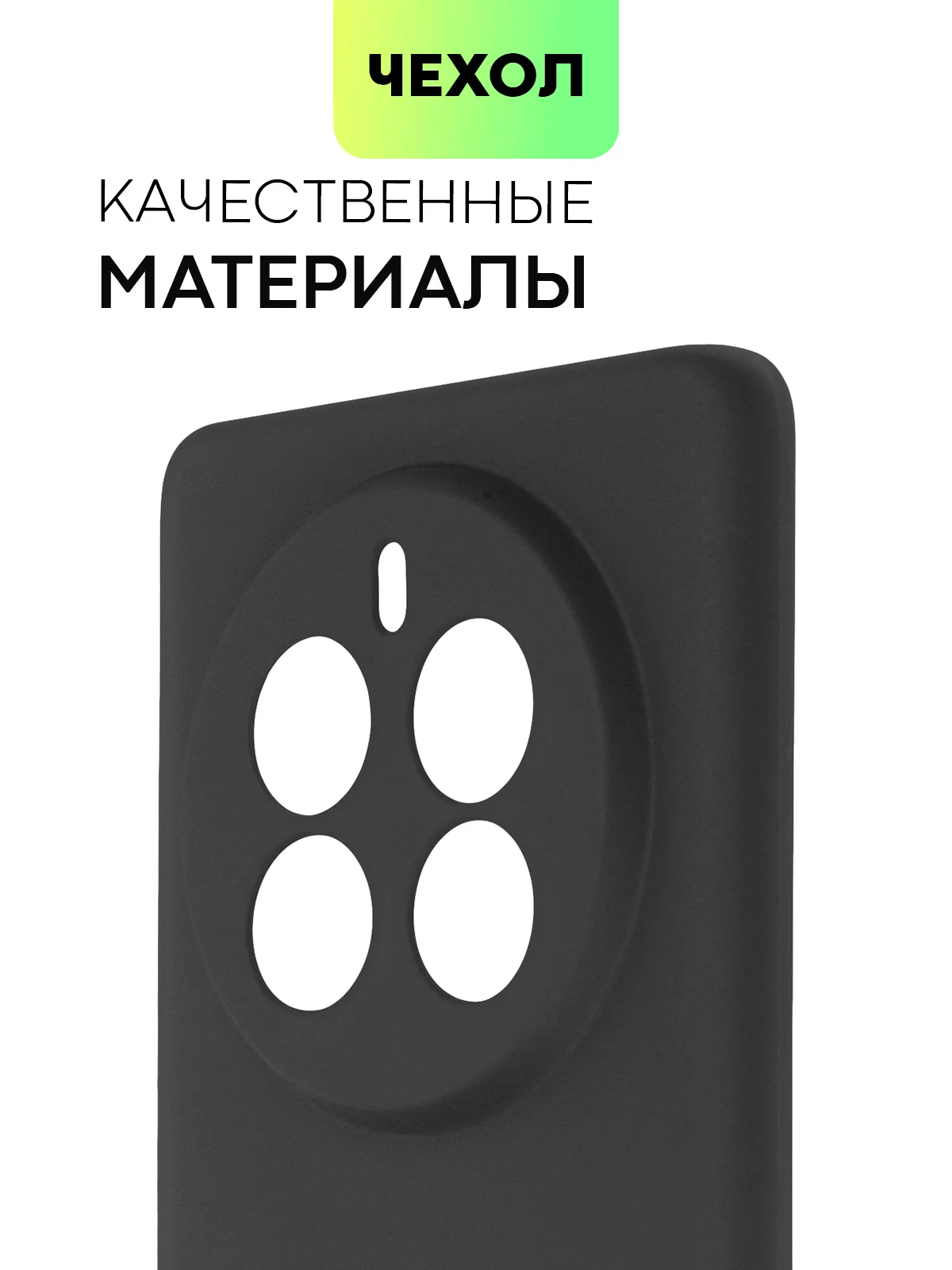 Прозрачный чехол для Realme 12 Pro/12 Pro+/С67 4G/C51/Note 50 силиконовый BROSCORP матовый/прозрачный