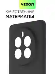 Прозрачный чехол для Realme 12 Pro/12 Pro+/С67 4G/C51/Note 50 силиконовый BROSCORP матовый/прозрачный