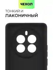 Прозрачный чехол для Realme 12 Pro/12 Pro+/С67 4G/C51/Note 50 силиконовый BROSCORP матовый/прозрачный