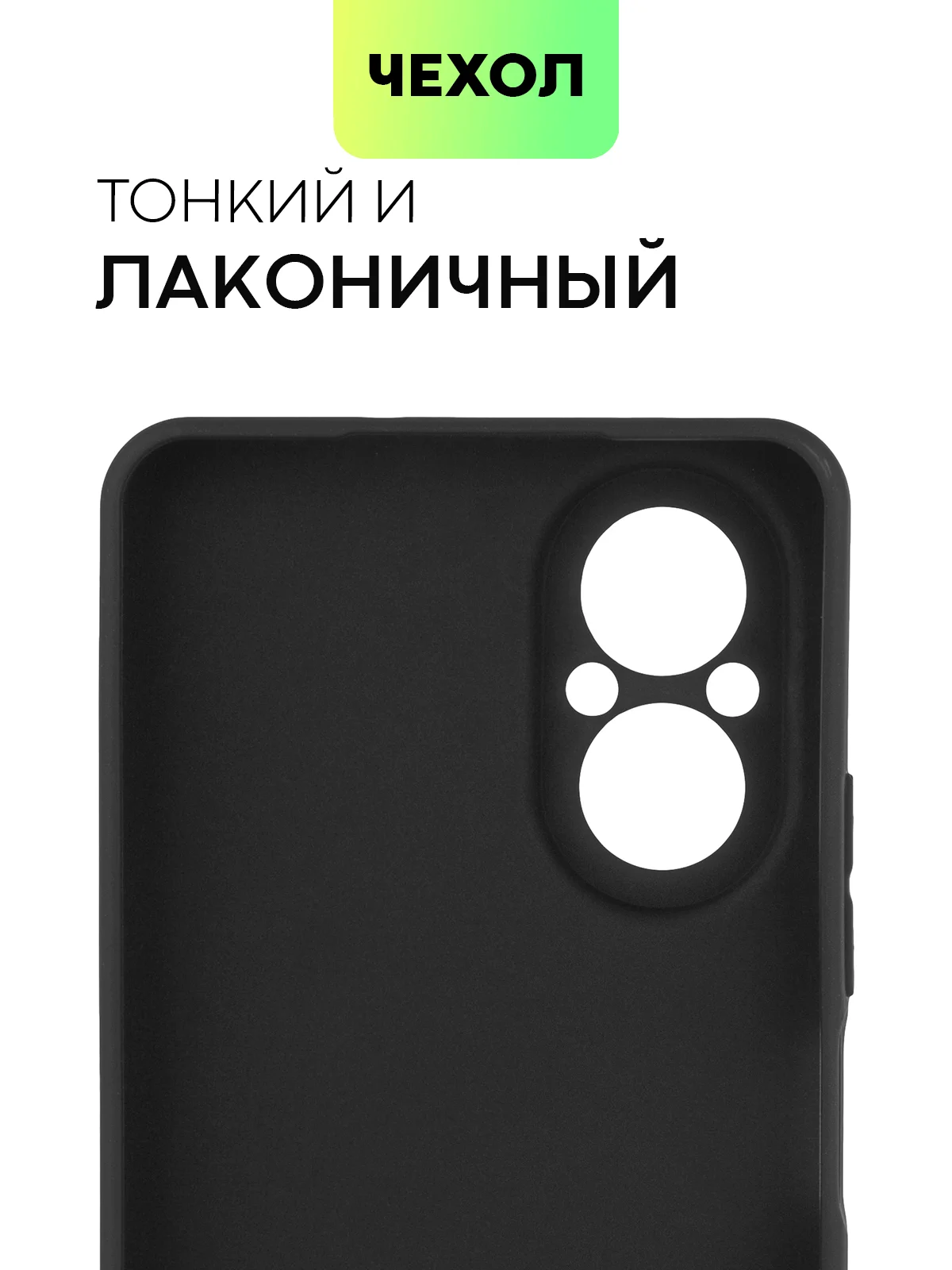 Прозрачный чехол для Realme 12 Pro/12 Pro+/С67 4G/C51/Note 50 силиконовый BROSCORP матовый/прозрачный