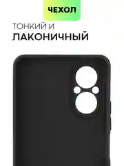 Прозрачный чехол для Realme 12 Pro/12 Pro+/С67 4G/C51/Note 50 силиконовый BROSCORP матовый/прозрачный
