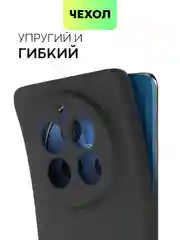 Прозрачный чехол для Realme 12 Pro/12 Pro+/С67 4G/C51/Note 50 силиконовый BROSCORP матовый/прозрачный
