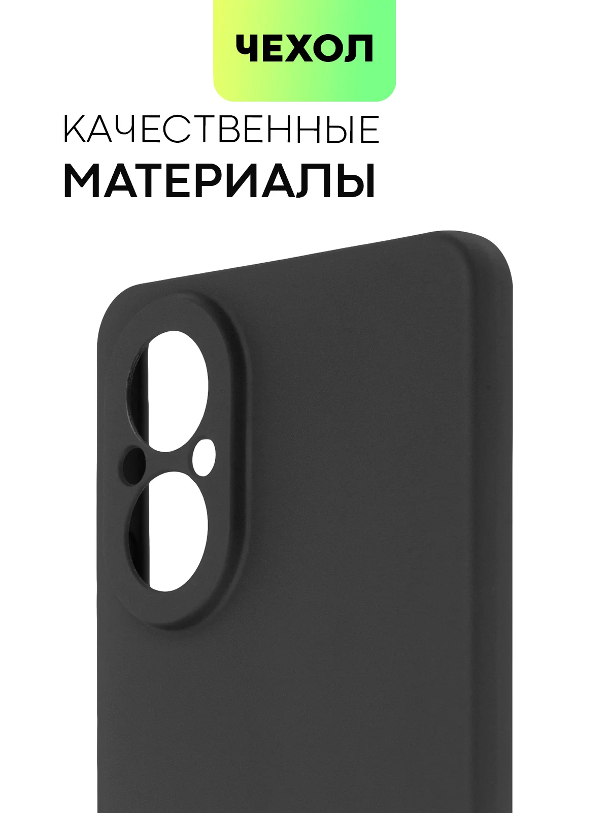 Прозрачный чехол для Realme 12 Pro/12 Pro+/С67 4G/C51/Note 50 силиконовый BROSCORP матовый/прозрачный