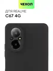 Прозрачный чехол для Realme 12 Pro/12 Pro+/С67 4G/C51/Note 50 силиконовый BROSCORP матовый/прозрачный