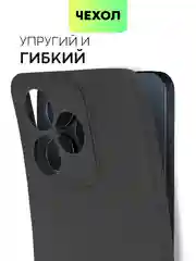 Прозрачный чехол для Realme 12 Pro/12 Pro+/С67 4G/C51/Note 50 силиконовый BROSCORP матовый/прозрачный