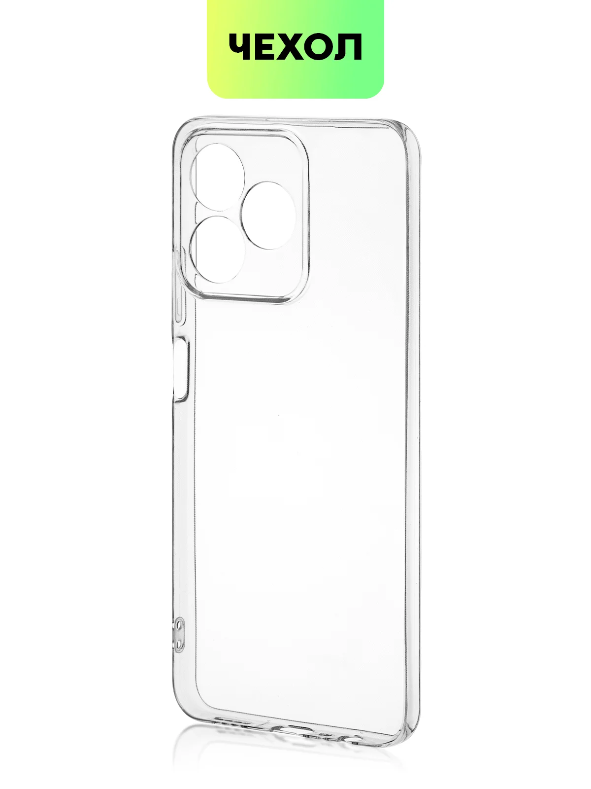Прозрачный чехол для Realme 12 Pro/12 Pro+/С67 4G/C51/Note 50 силиконовый BROSCORP матовый/прозрачный
