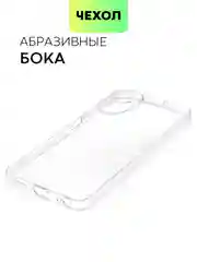 Прозрачный чехол для Realme 12 Pro/12 Pro+/С67 4G/C51/Note 50 силиконовый BROSCORP матовый/прозрачный