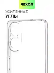 Прозрачный чехол для Realme 12 Pro/12 Pro+/С67 4G/C51/Note 50 силиконовый BROSCORP матовый/прозрачный