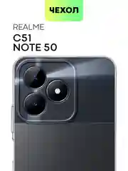 Прозрачный чехол для Realme 12 Pro/12 Pro+/С67 4G/C51/Note 50 силиконовый BROSCORP матовый/прозрачный