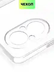 Прозрачный чехол для Realme 12 Pro/12 Pro+/С67 4G/C51/Note 50 силиконовый BROSCORP матовый/прозрачный