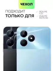 Прозрачный чехол для Realme 12 Pro/12 Pro+/С67 4G/C51/Note 50 силиконовый BROSCORP матовый/прозрачный
