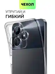 Прозрачный чехол для Realme 12 Pro/12 Pro+/С67 4G/C51/Note 50 силиконовый BROSCORP матовый/прозрачный
