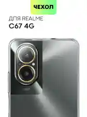 Прозрачный чехол для Realme 12 Pro/12 Pro+/С67 4G/C51/Note 50 силиконовый BROSCORP матовый/прозрачный