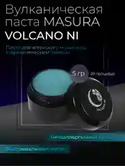 Набор MASURA для японского маникюра Паста вулканическая VOLCANO NI, Пудра HON