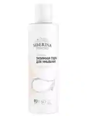 Энзимная пудра для умывания Siberina, очищающая