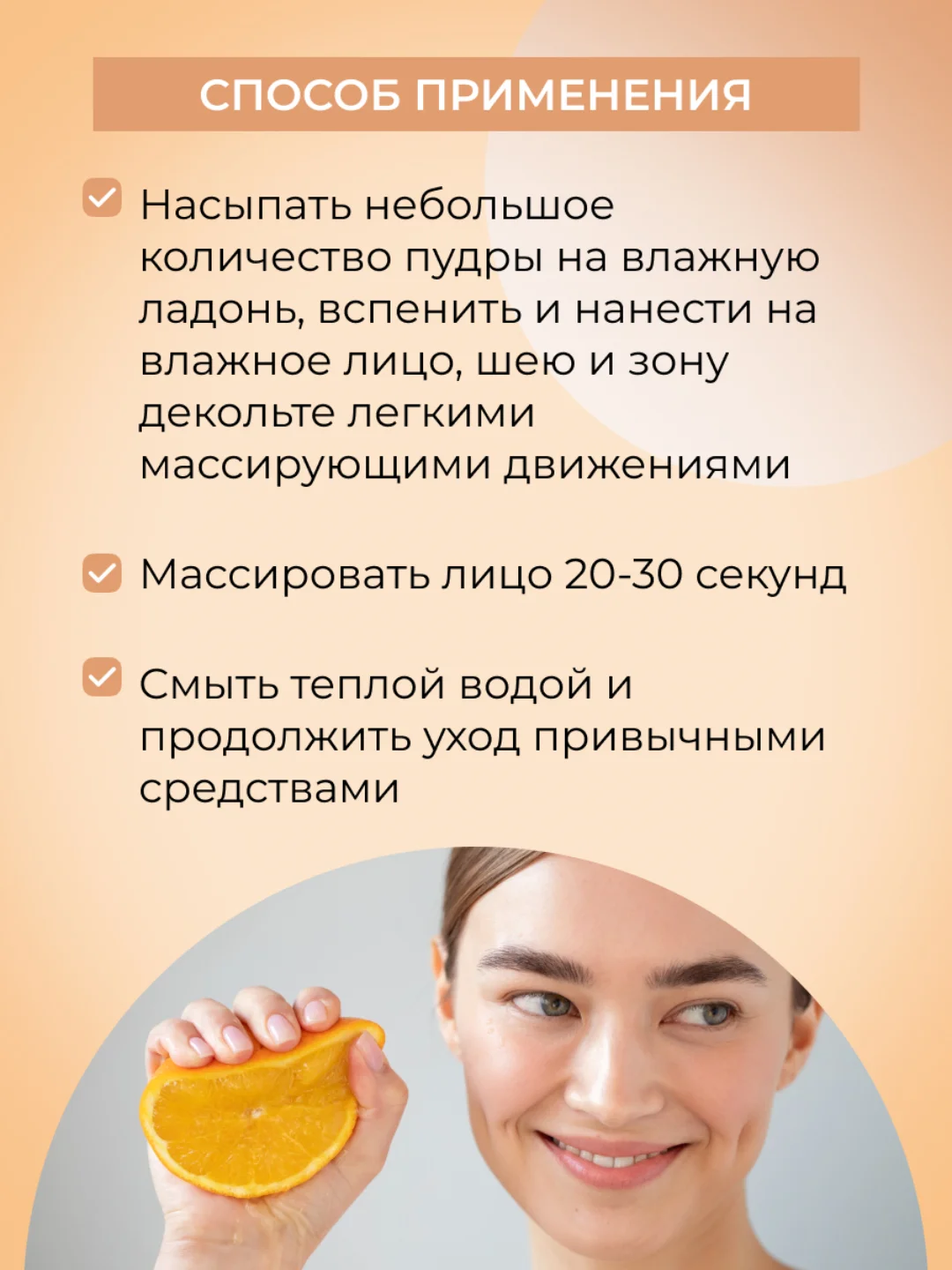 Энзимная пудра для умывания Siberina, очищающая