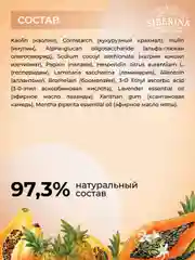 Энзимная пудра для умывания Siberina, очищающая