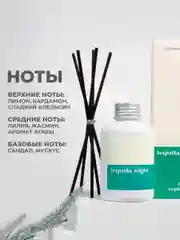 Белый ароматический диффузор для дома, наполнитель, 100 мл, 5 палочек из фиброволокна