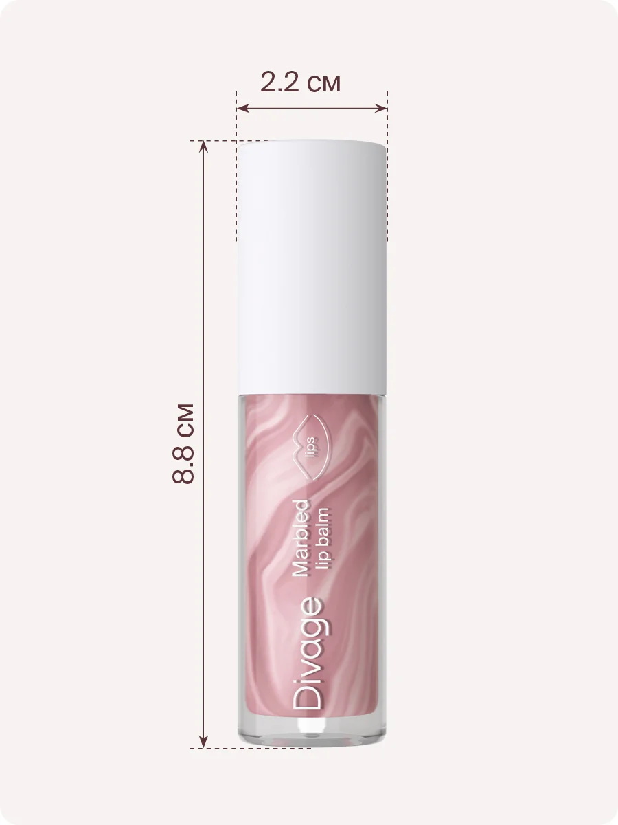 Бальзам для губ Divage Marbled Lip Balm тон 1