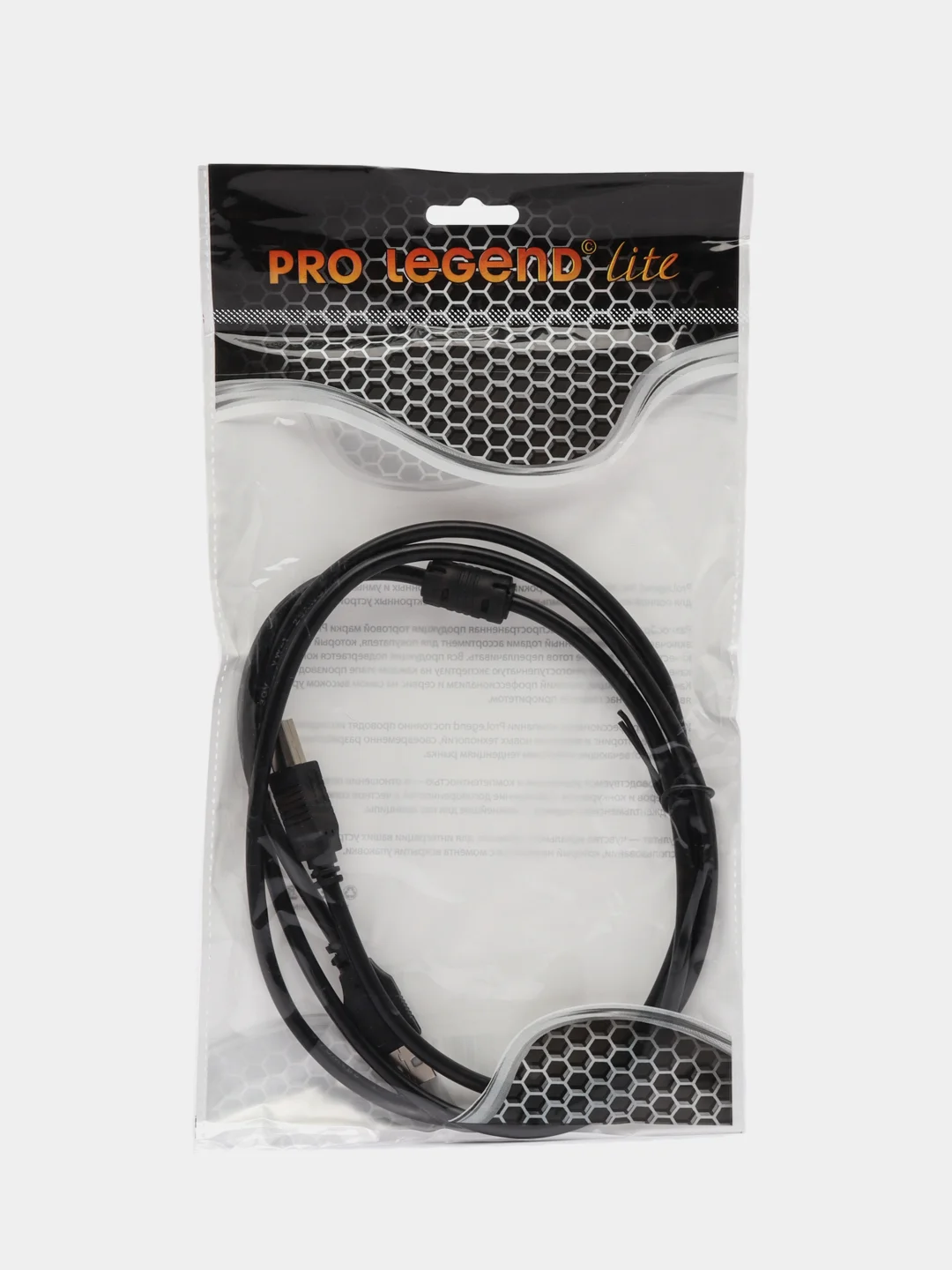 Кабель USB 2.0 A вилка <--> USB B вилка, 1.5 м. черный
