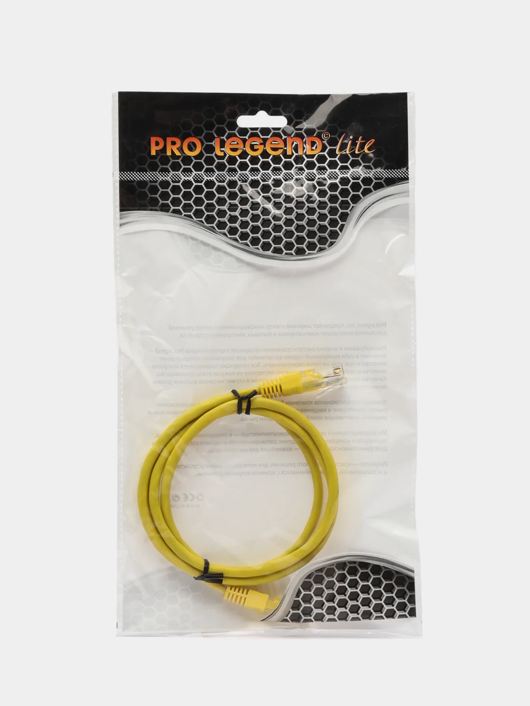Патчкорд UTP кат.5E RJ-45 вилка <--> RJ-45 вилка, желтый, 1 м.