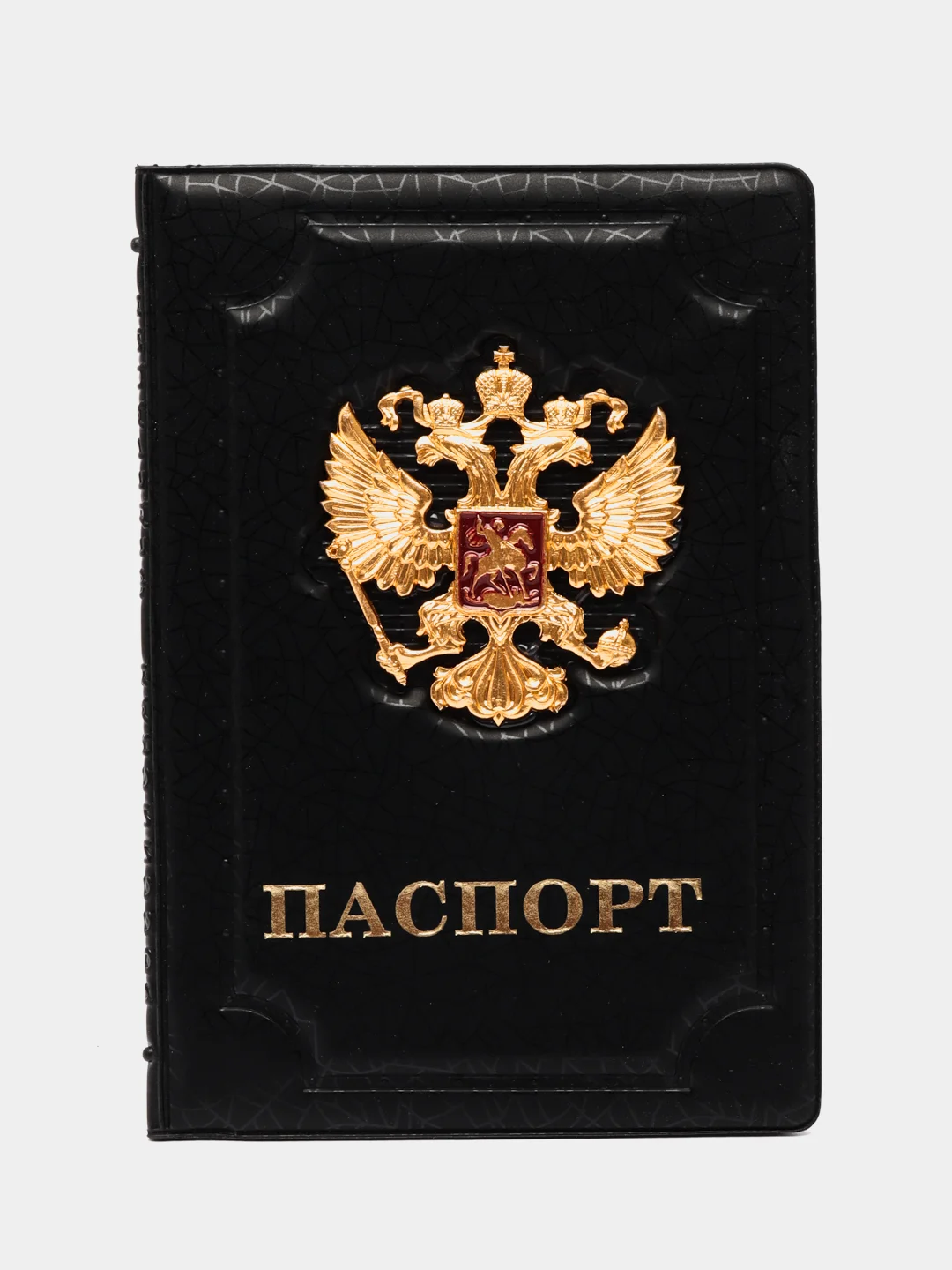 Обложка на паспорт с гербом России