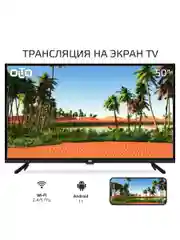 Телевизор OLTO 50ST20U Smart TV, Wi-Fi, диагональ 50, Android 11, VESA: 200 х 200