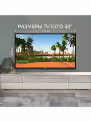 Телевизор OLTO 50ST20U Smart TV, Wi-Fi, диагональ 50, Android 11, VESA: 200 х 200