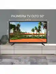 Телевизор OLTO 50ST20U Smart TV, Wi-Fi, диагональ 50, Android 11, VESA: 200 х 200