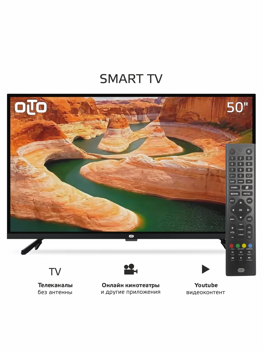 Телевизор OLTO 50ST20U Smart TV, Wi-Fi, диагональ 50, Android 11, VESA: 200 х 200